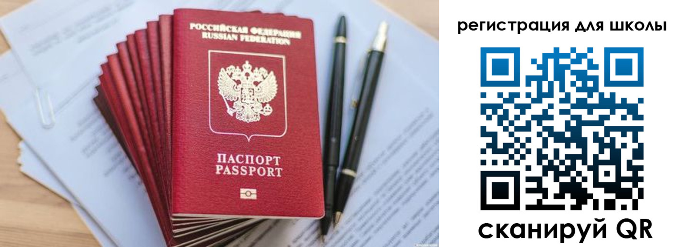 прописка штамп в Якутске
